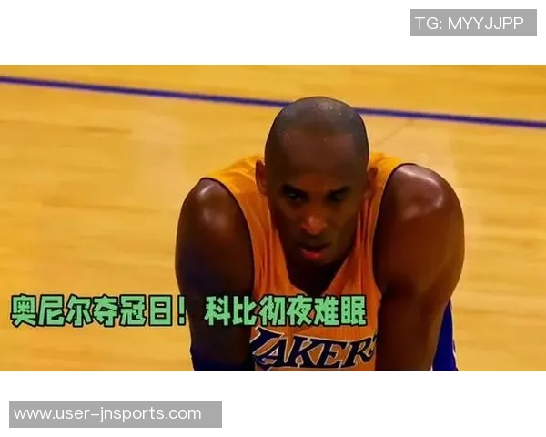 阿里扎回忆科比豪言三双随时可得展现传奇球员的自信与实力